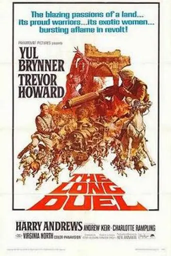 La leyenda de un valiente (1967)