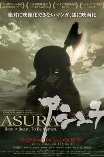 Asura (2012)