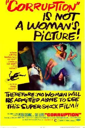 Corruption (1968)