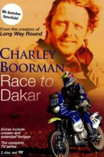 Race to Dakar (2006)