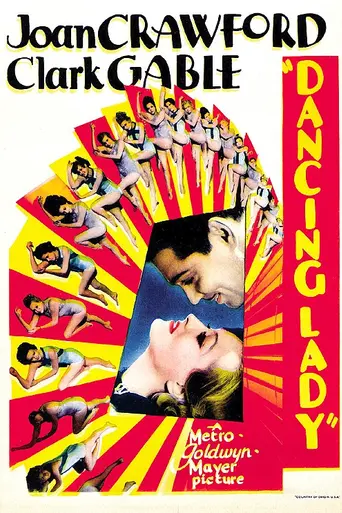 Dancing Lady (1933)