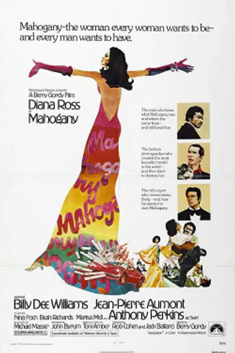 Красное дерево (фильм) (1975)
