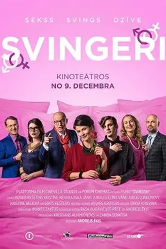 Swingers (2016)