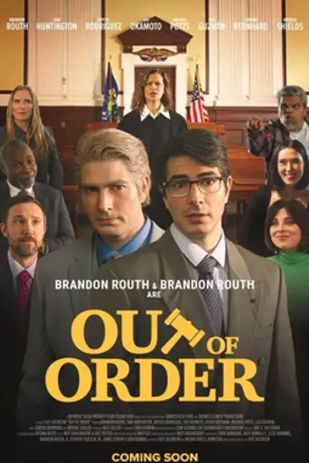 Out of Order!