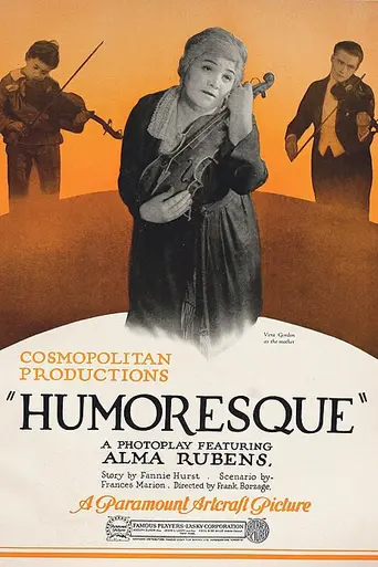 Юмореска (1920)