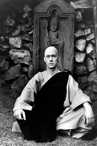 Kung fu (1972)
