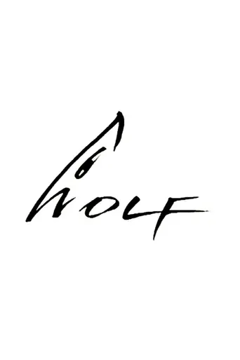 Wolf (1989)