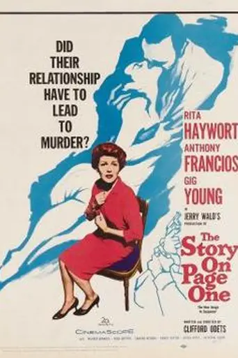 The Story on Page One (1959)
