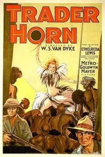 Торговец Хорн (1931)