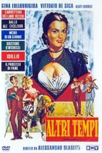 Altri tempi (1952)