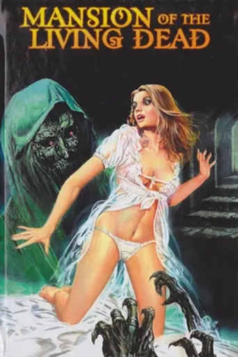 La mansión de los muertos vivientes (1982)