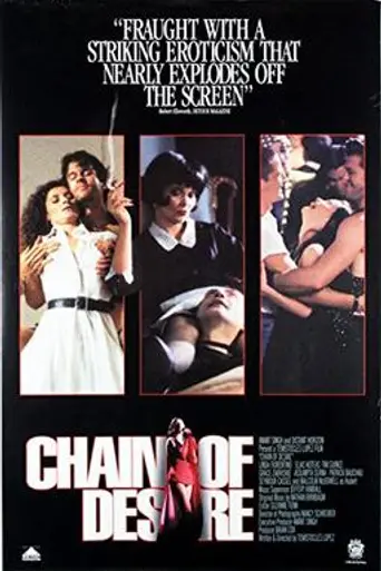 Chain of Desire (1992)
