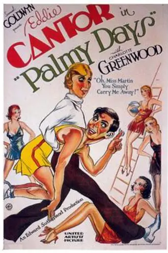 Palmy Days (1931)