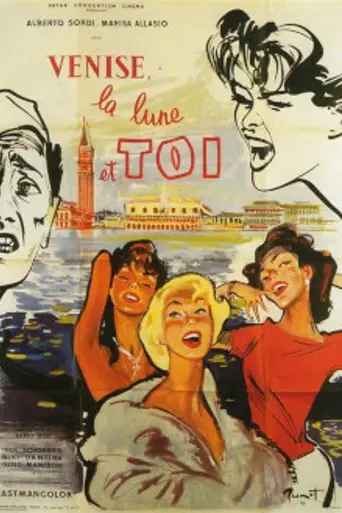 Venecia, la luna y tú (1958)