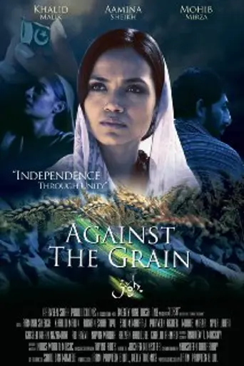 Josh: Independence Through Unity (2012)