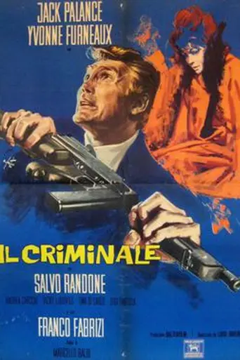 Night Train to Milan (1962)