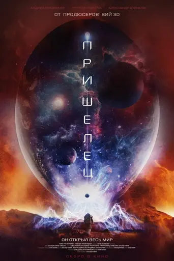 Forsaken (2018)