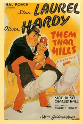 Them Thar Hills (1934)