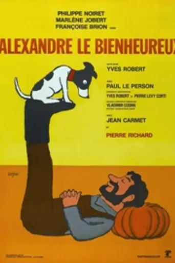 Блаженный Александр (1968)