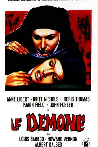 Демоны (1973)