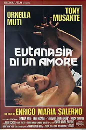 Break Up (1978)