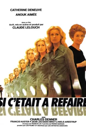 Second Chance (1976)