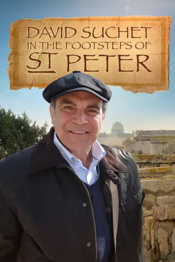 David Suchet: In the Footsteps of St. Peter (2015)