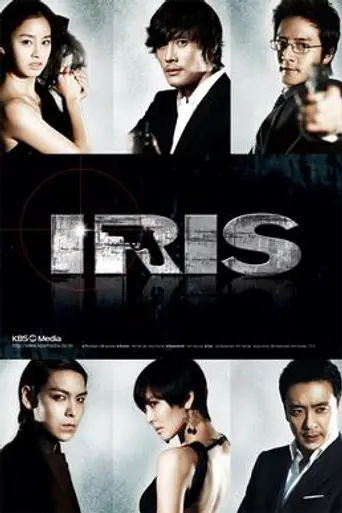 Iris the Movie (2010)
