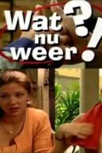 Wat nu weer?! (1995)