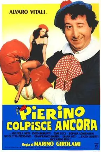 Pierino colpisce ancora (1982)