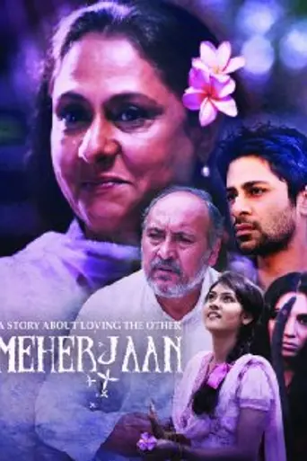Meherjaan (2011)