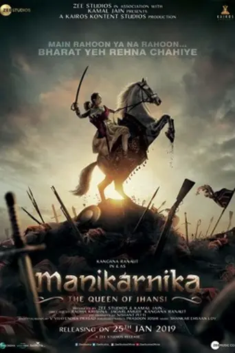 Manikarnika—The Queen of Jhansi (2018)