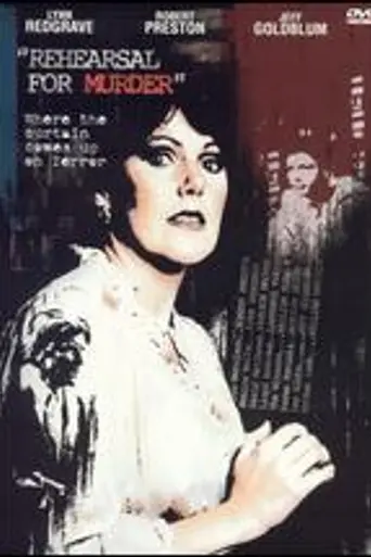 Rehearsal for Murder (1982)
