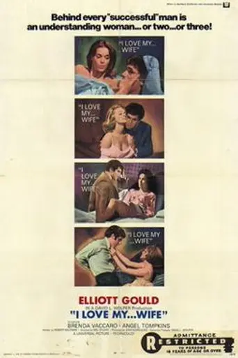 I Love My Wife (1970)