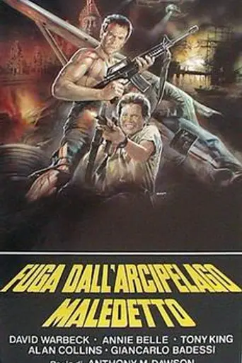 Tigre Joe (1982)