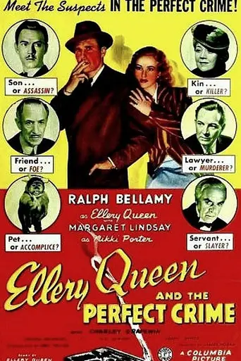 Эллери Куин и идеальное преступление (1941)