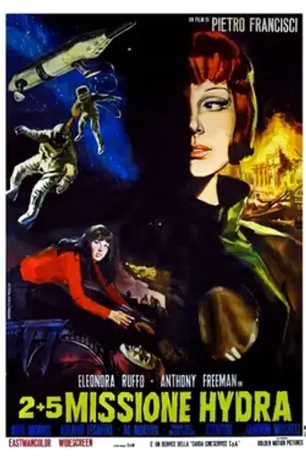 Star Pilot (1966)