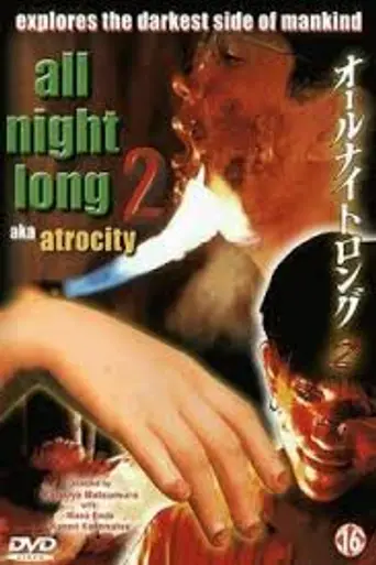 All Night Long 2 (1995)