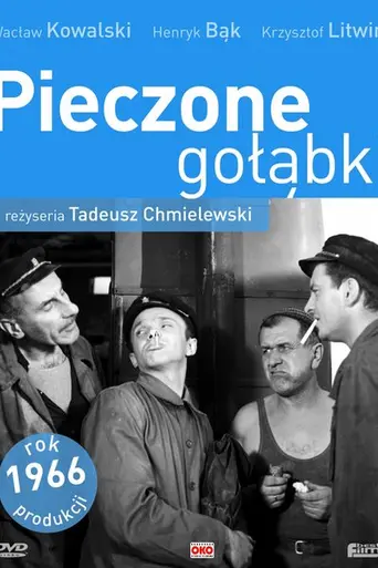 Жареные голубки (1966)