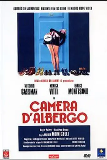 Cuarto de hotel (1981)