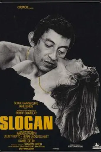 Slogan (1969)
