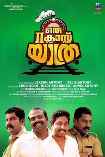 Oru Second Class Yathra (2015)