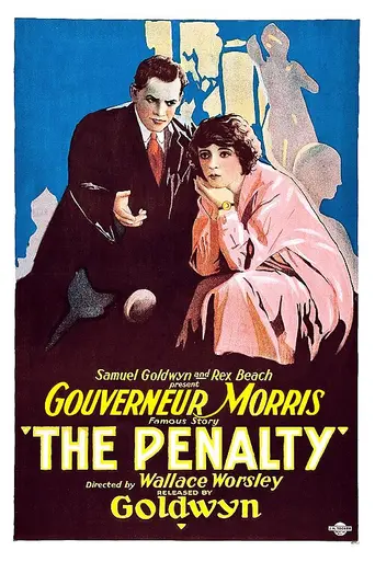 Наказание (1920)