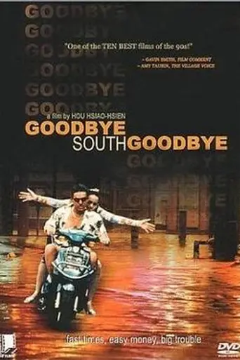 Goodbye South (1996)