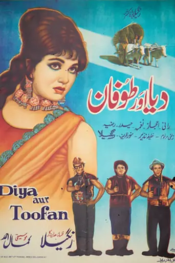 Diya Aur Toofan (1969)
