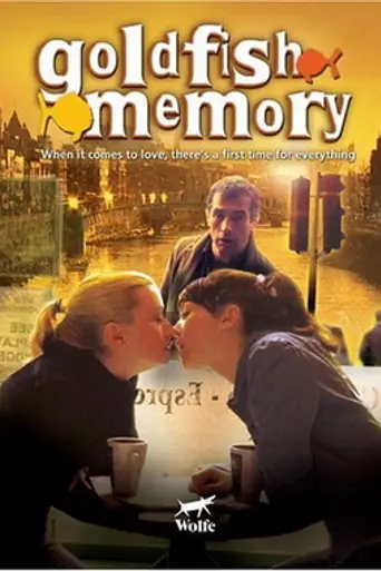Goldfish Memory (2003)