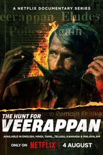 The Hunt for Veerappan (2023)
