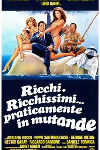 Богатые, очень богатые… на самом деле в одних трусах (1982)