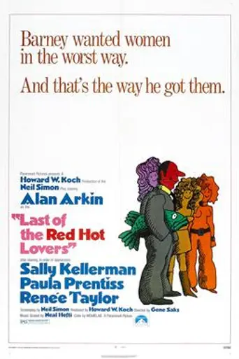 El último donjuán (1972)