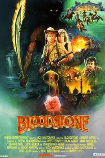 La gran aventura de la India (1988)